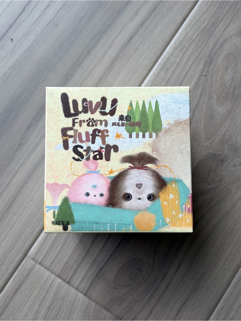 Heyone Puppo Luvu from Fluff Star Series Plush Doll Blind Box